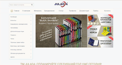 Desktop Screenshot of julada.com